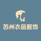 衣品严选青少年男装