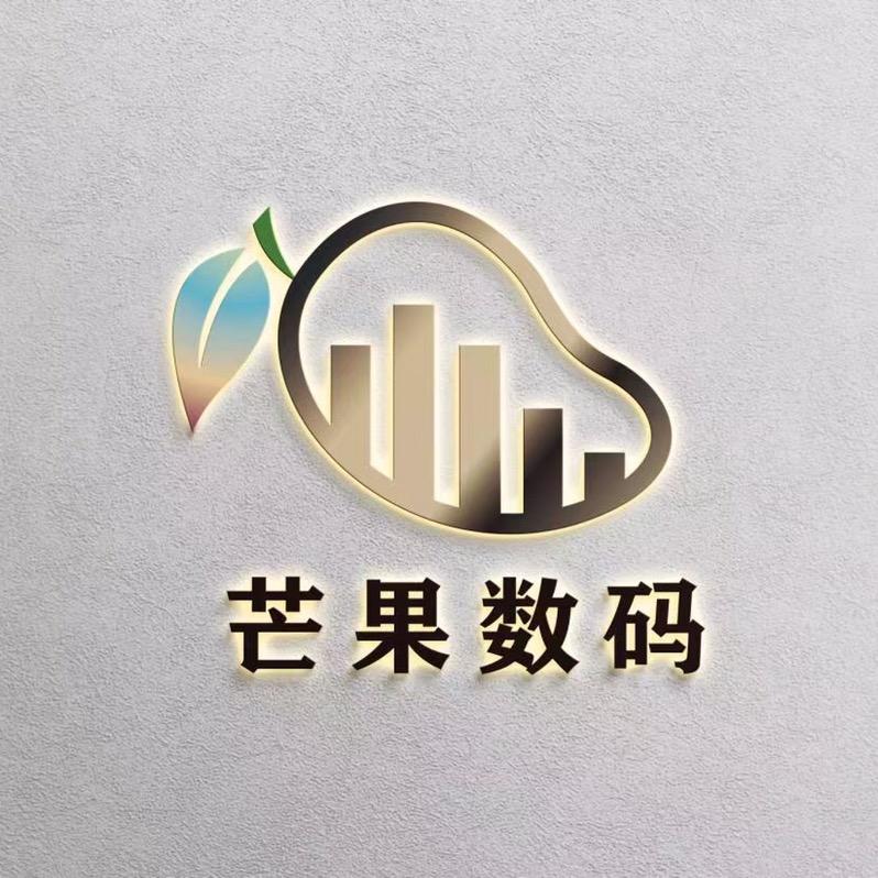 芒果手机壳