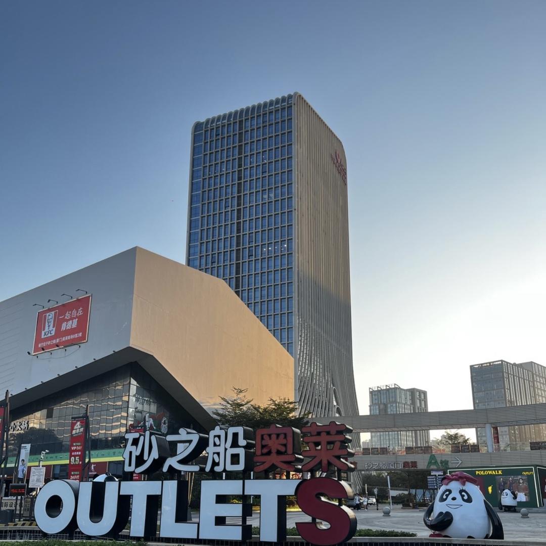 MIX海港城市广场8店