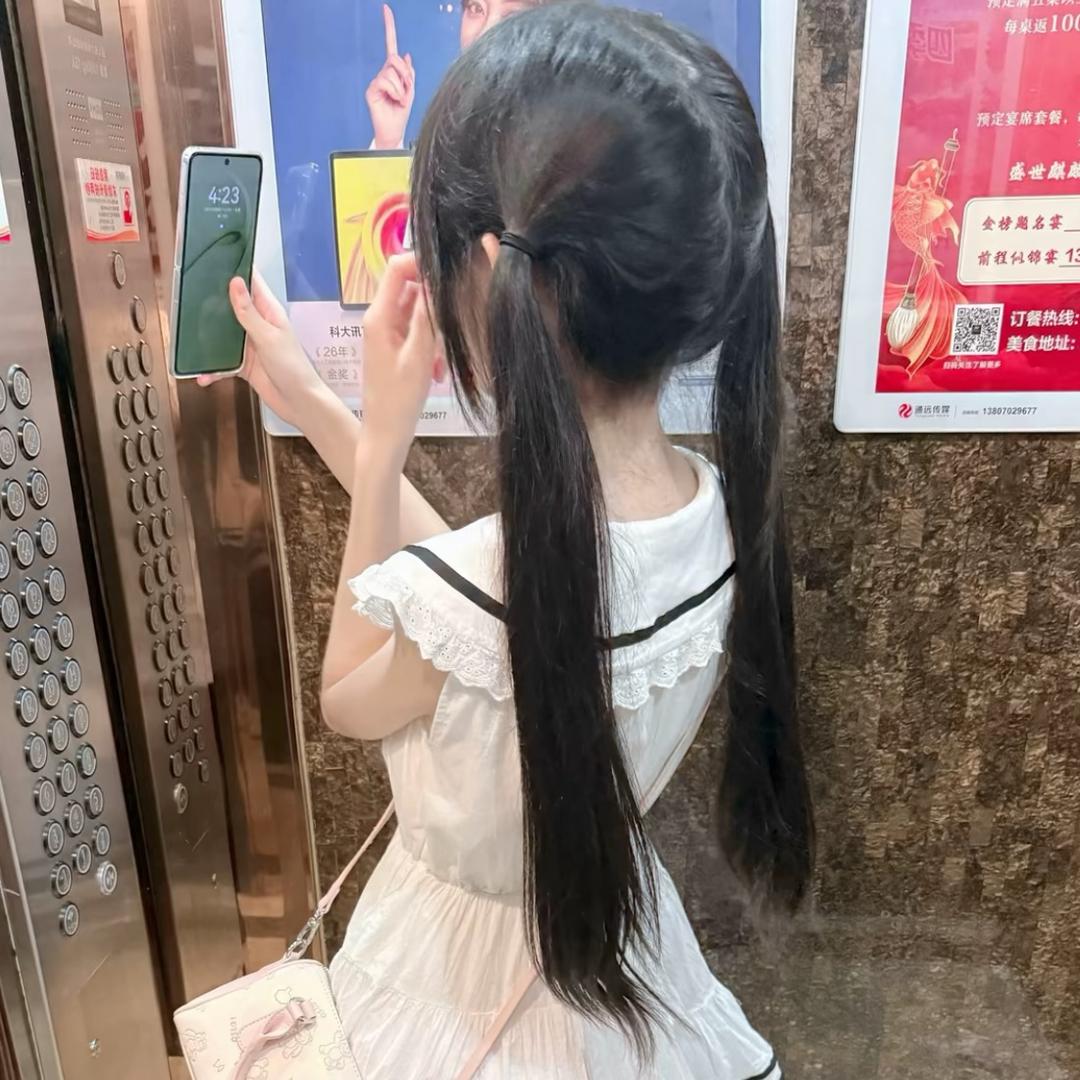 你好烦