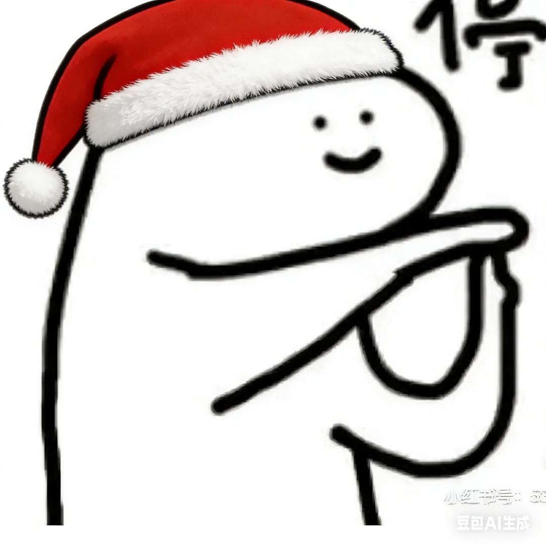 卑微小张（圣诞版）