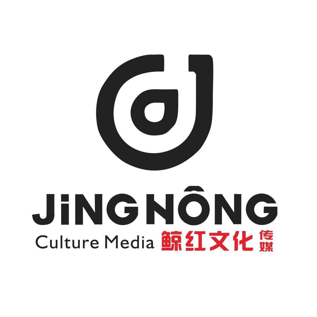 广西鲸红文化传媒有限公司济宁分公司