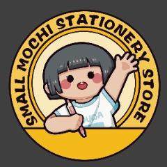 麻薯文具