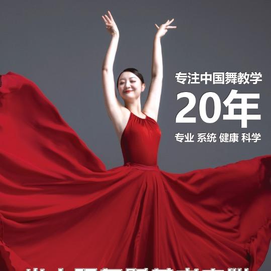 燕郊小太阳舞蹈·牛老师