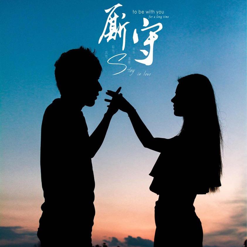 廝垨
