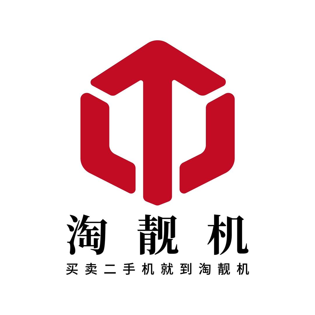 兴义小李淘靓机