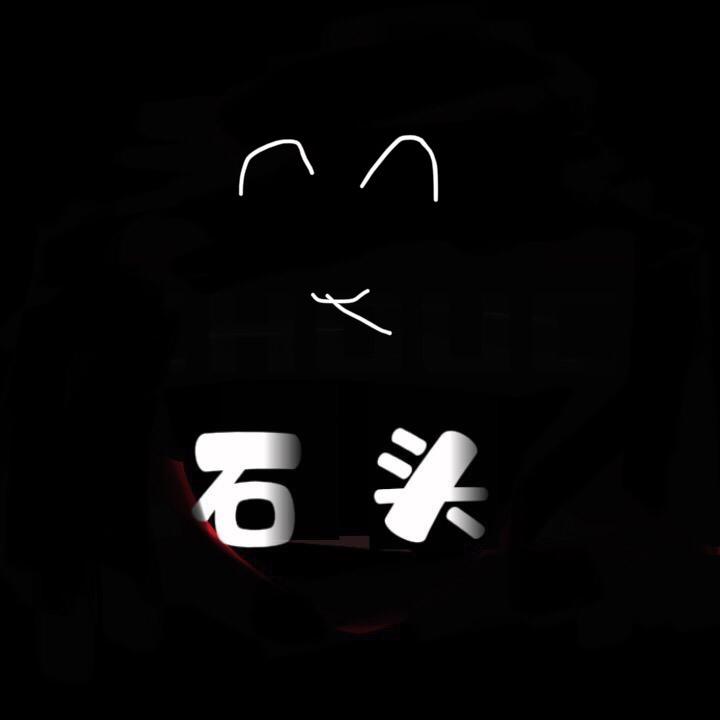石头cod