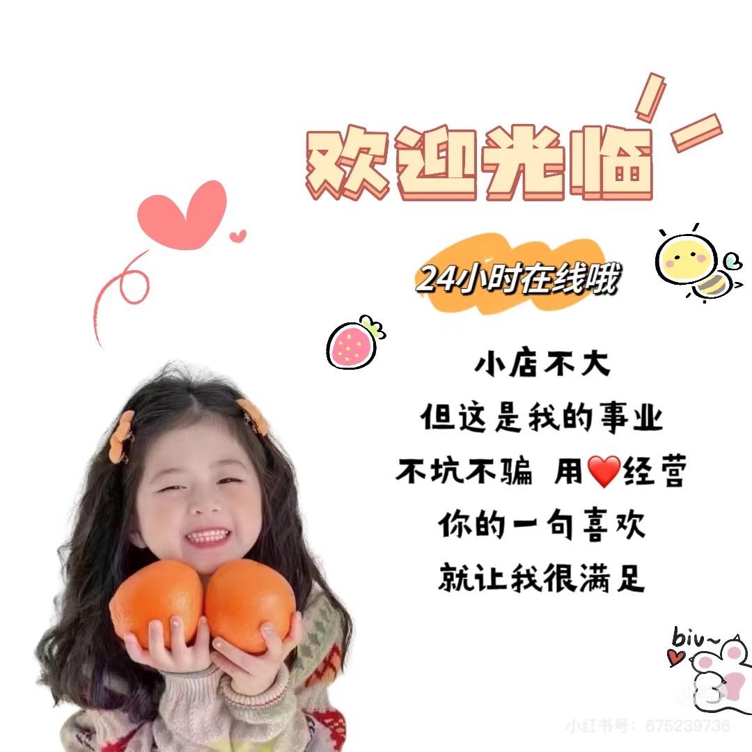 百货小当家🍀