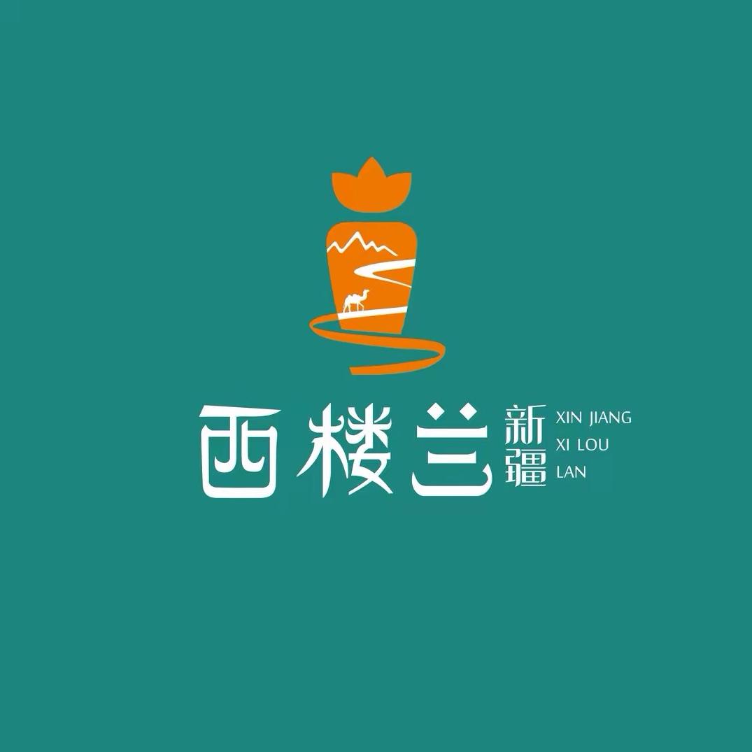 西楼兰抓饭和静店