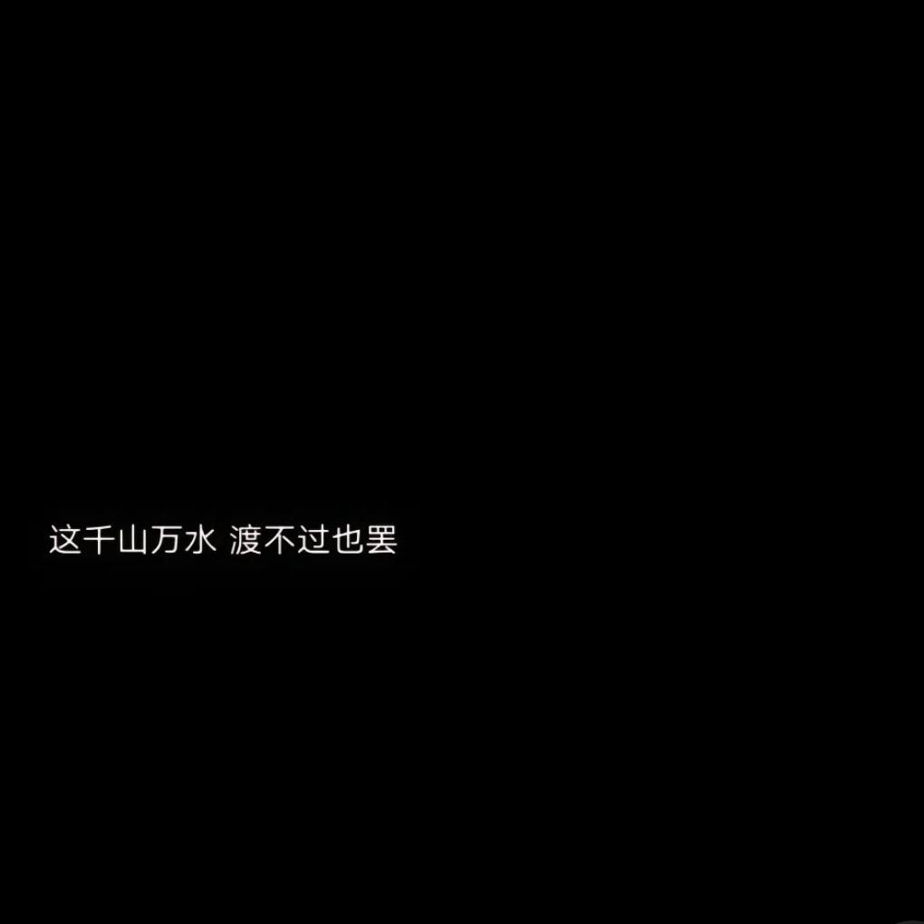 境