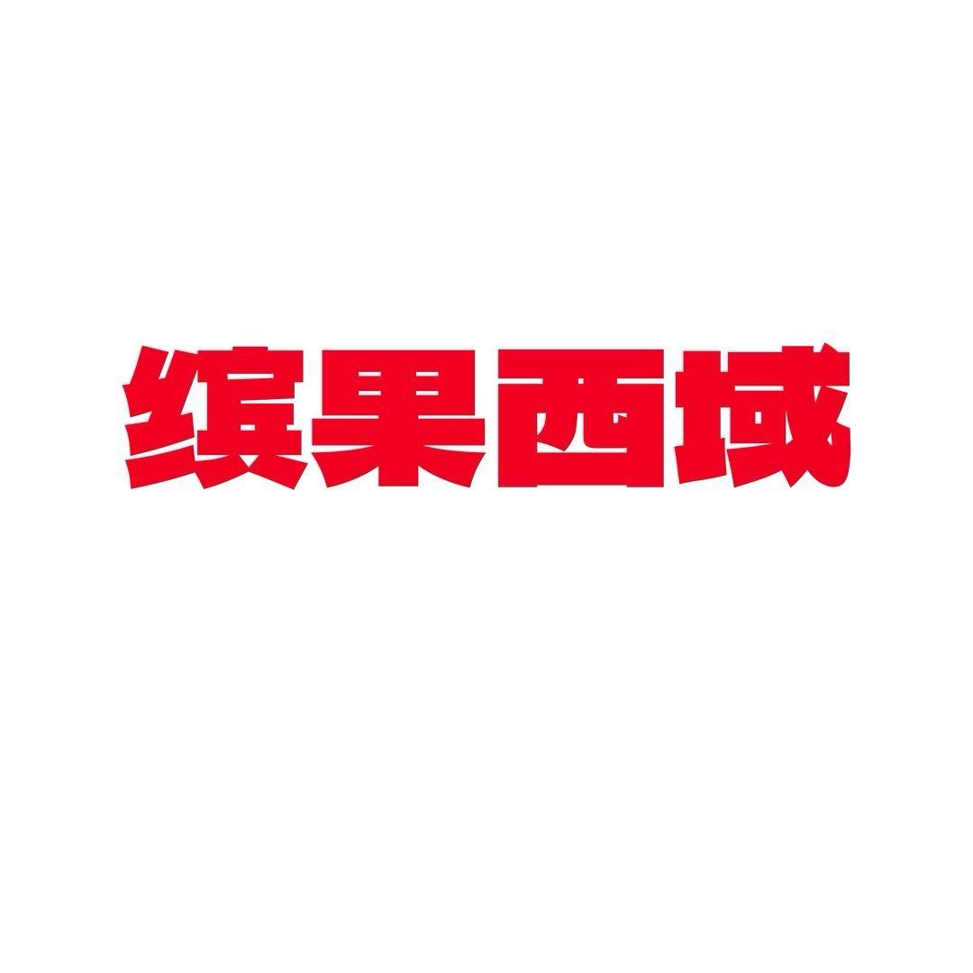 圣晗昱