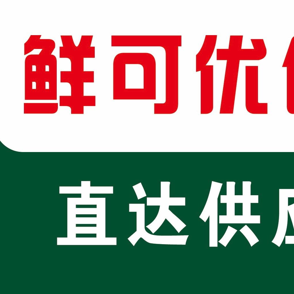 鲜可优食品直达供应仓