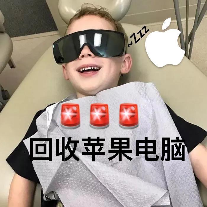 北京孙掌柜二手Mac