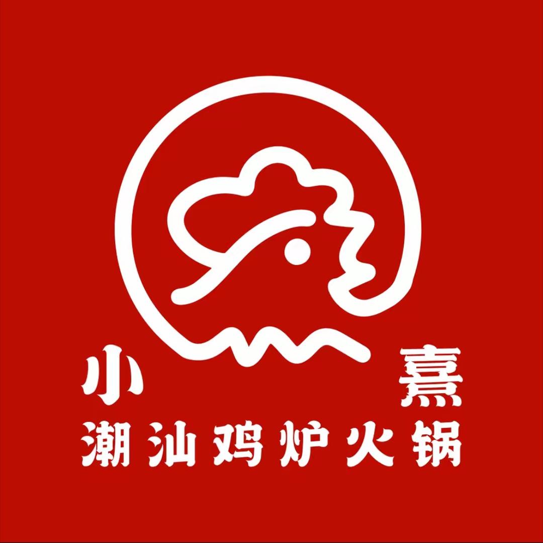 小熹潮汕鸡炉火锅（金峰店）