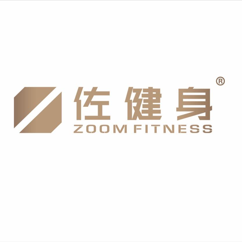 佐米体育健身有限公司