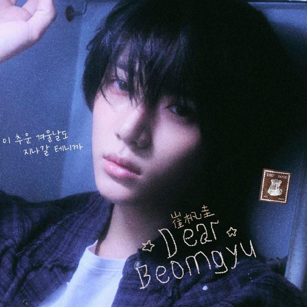 Dear_BG