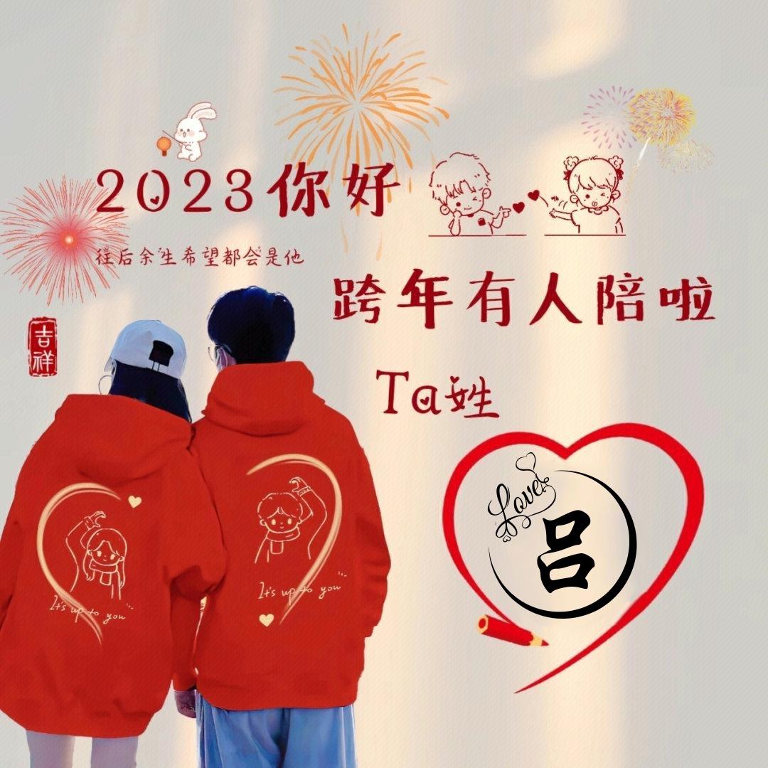 吕꧔ꦿᩚ途🍒有你💕