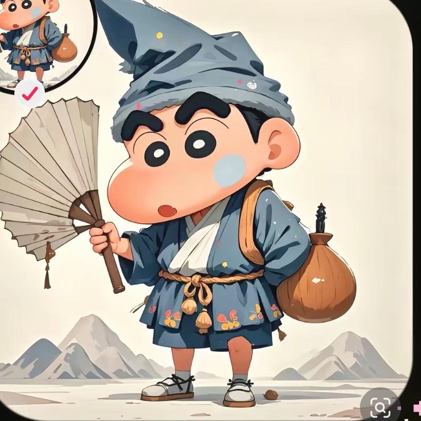 您的愿望正在派送🚗