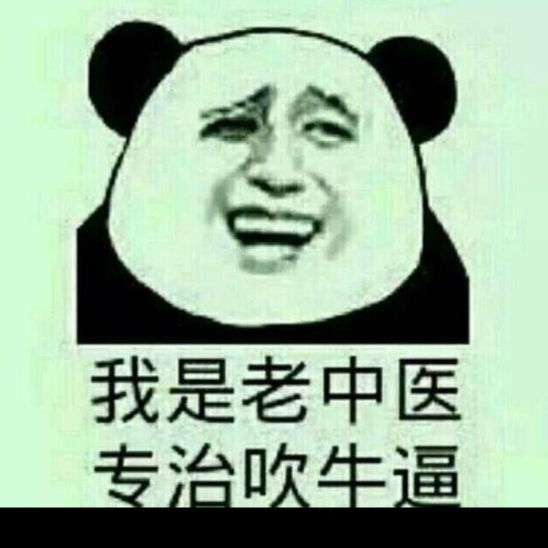 无情哈拉少！！