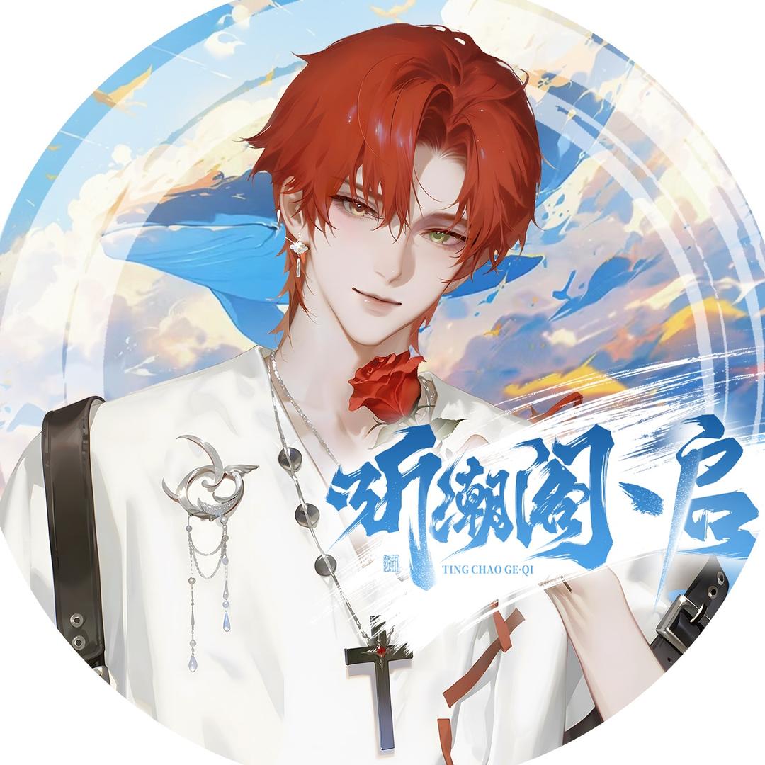 𝑇.嘉澍¹⁰²⁴⊹