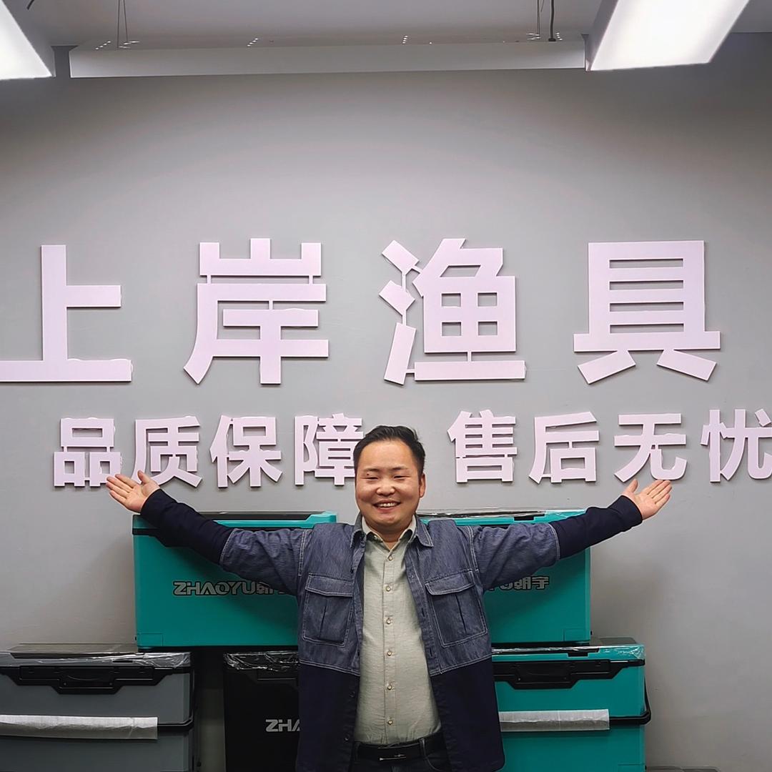 上岸渔具