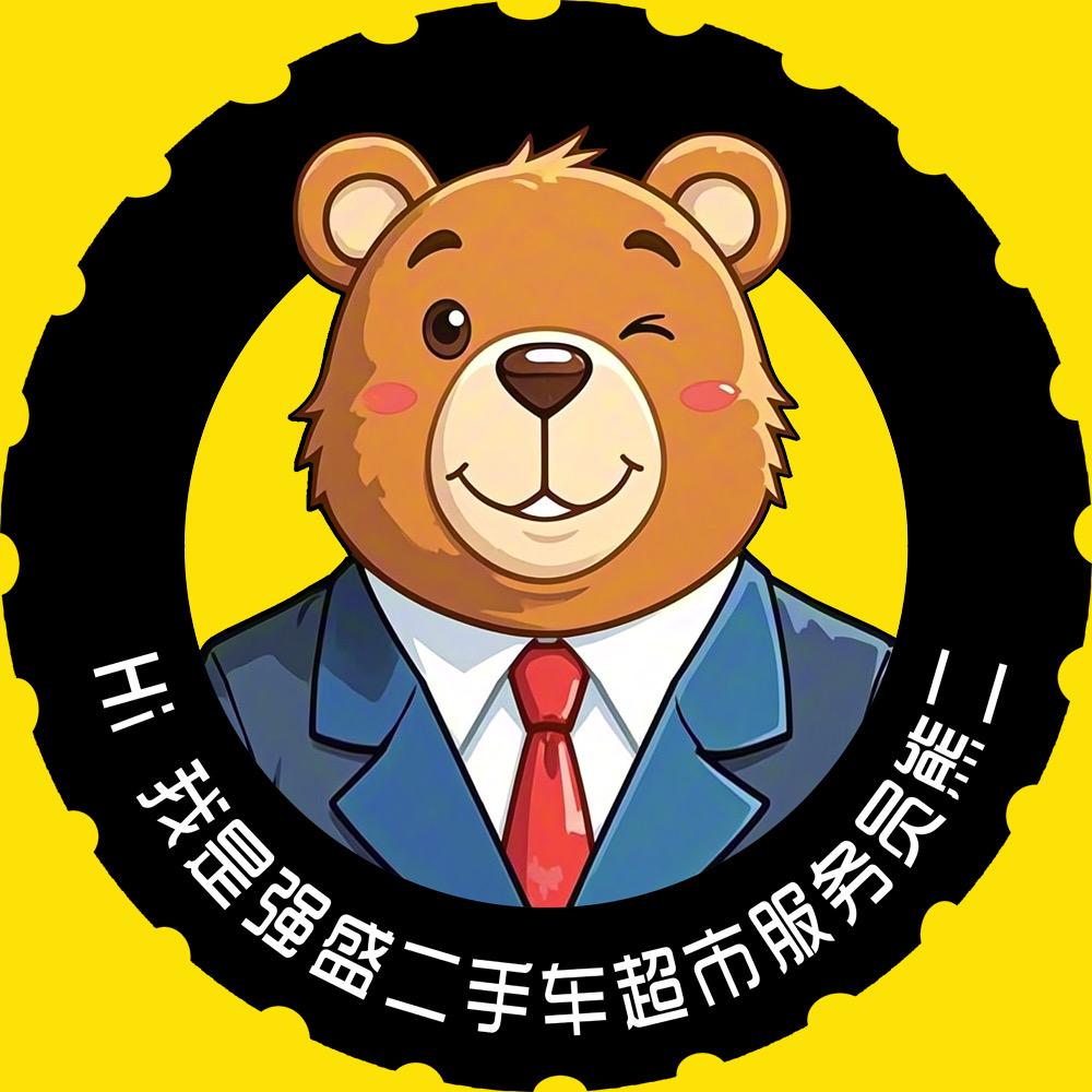贵州强盛有源汽车销售有限公司