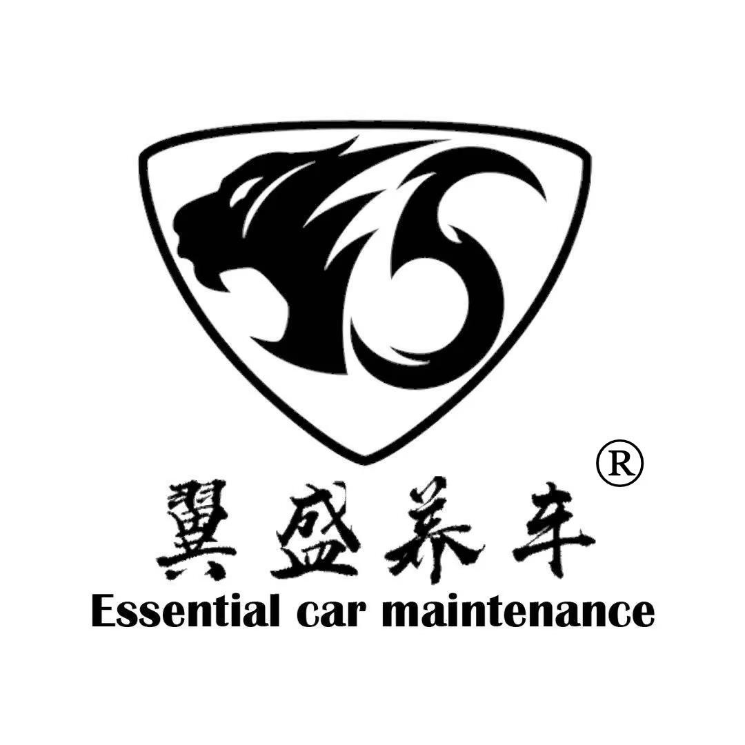 翼盛内饰修复