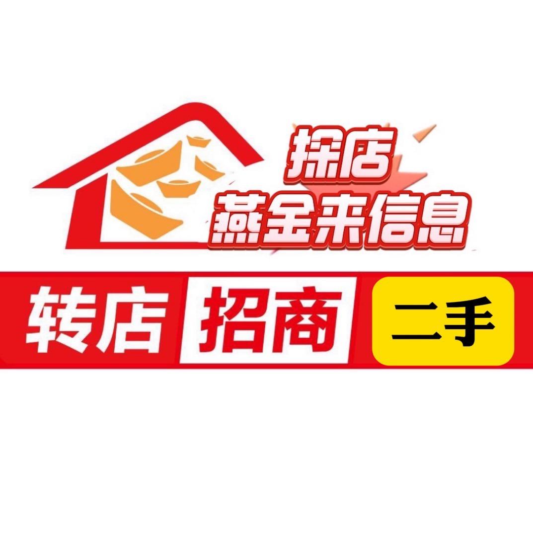 又来好事了