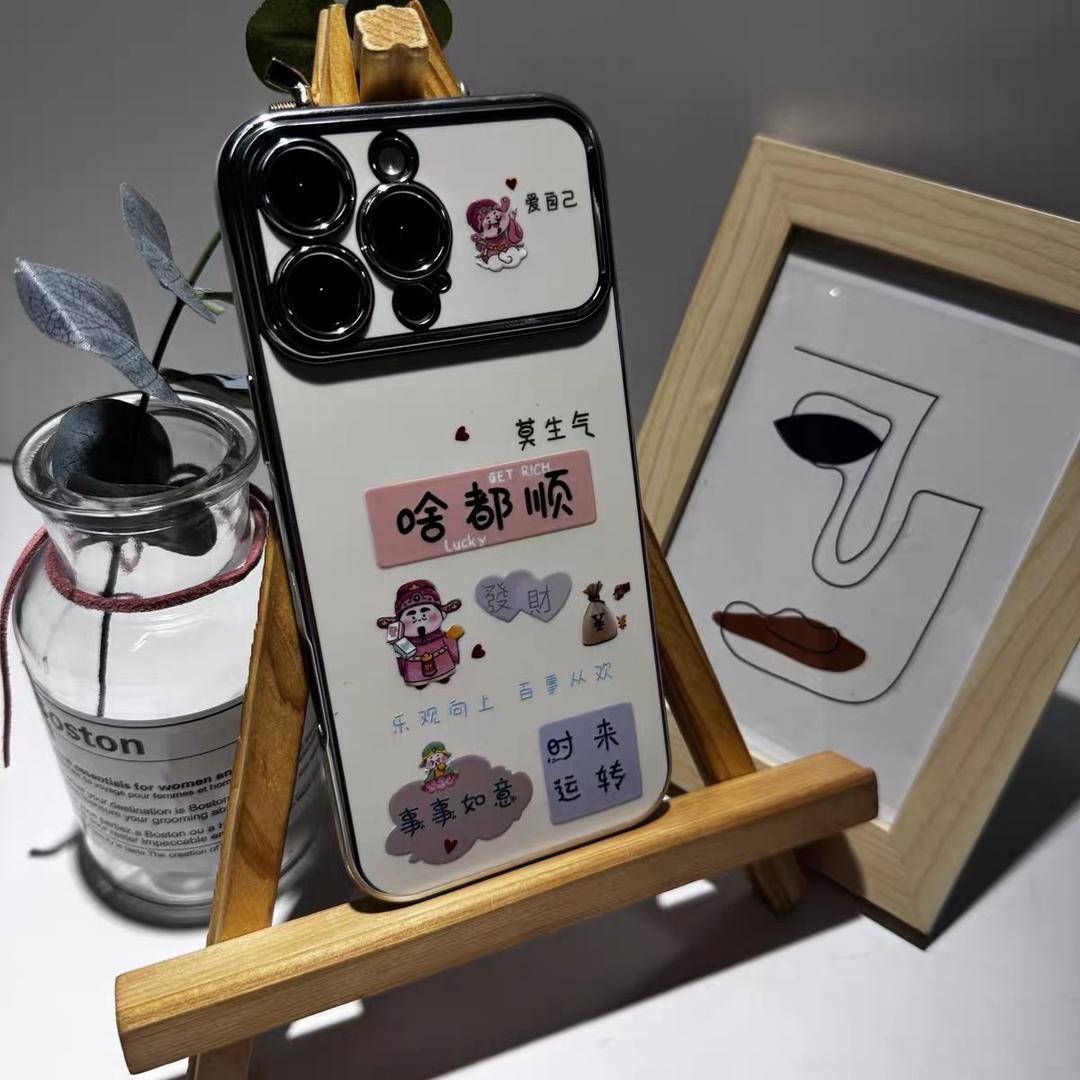 高端手机壳优选