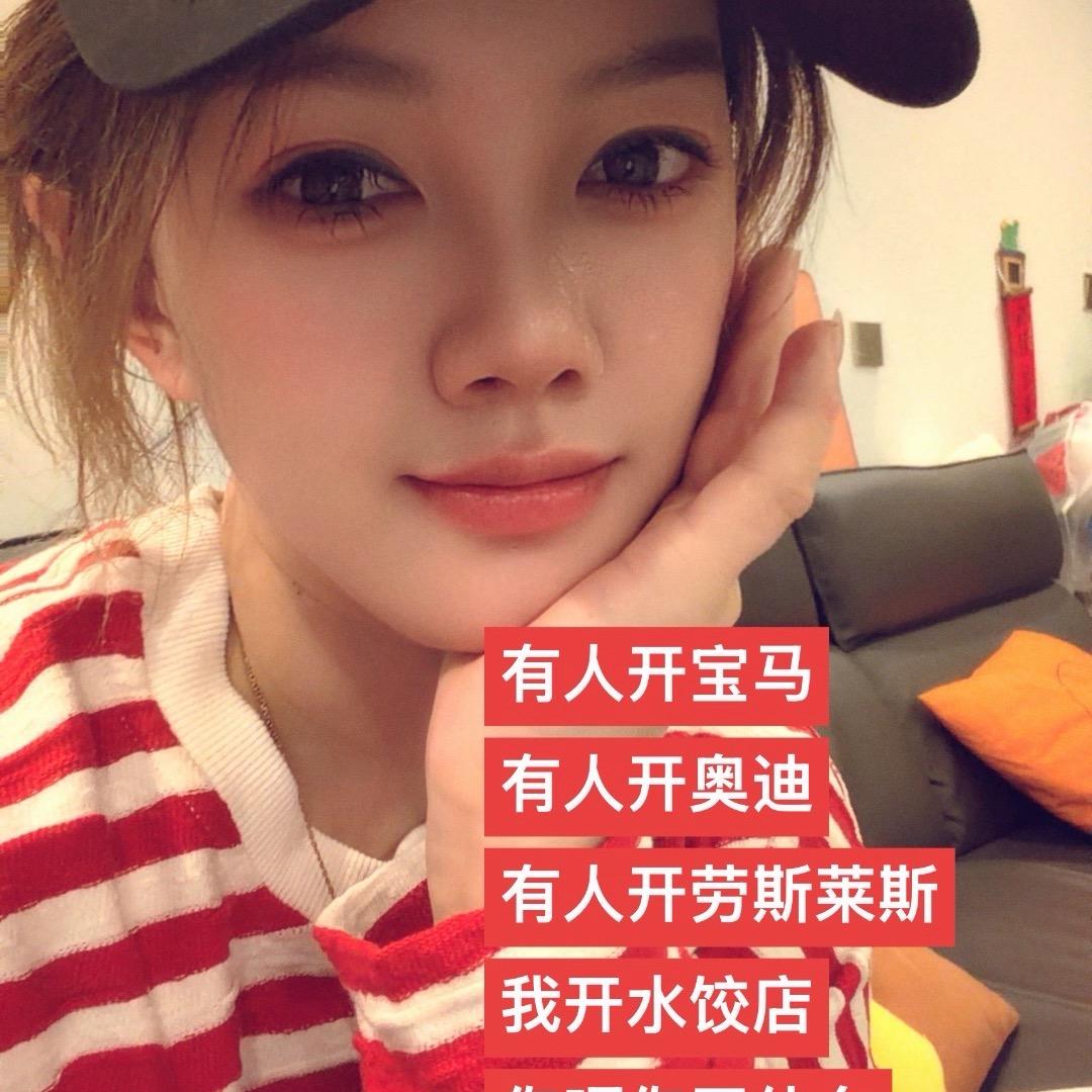 青岛福德福水饺姜火火