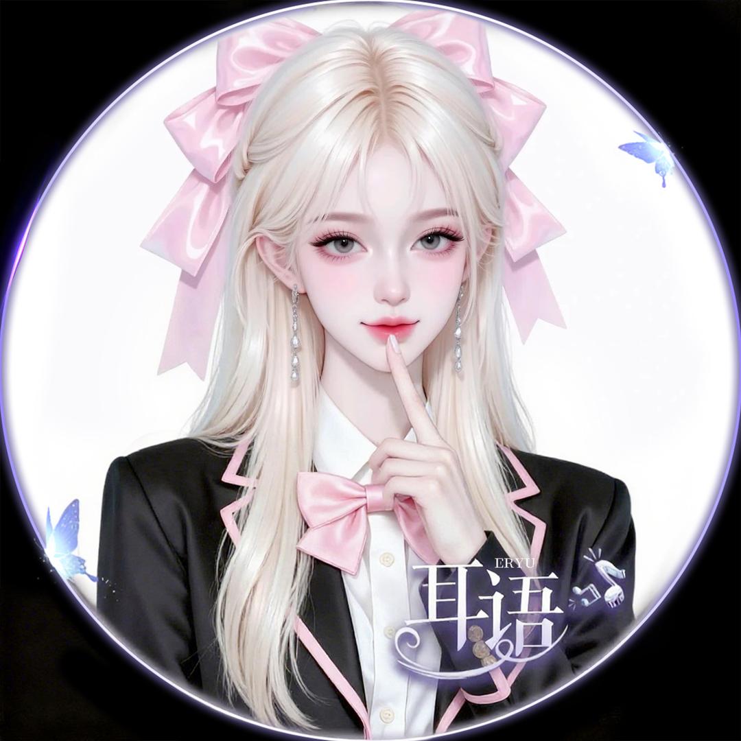 瑶妹🎀榴莲大王