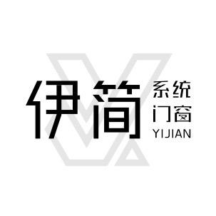 伊简极窄门工厂
