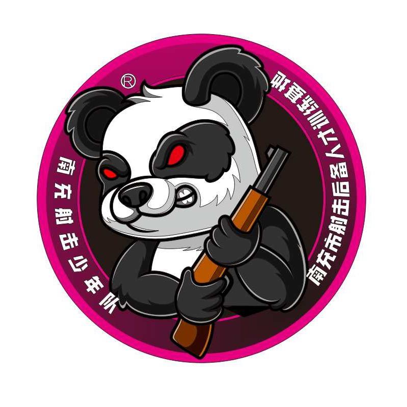 NC稳中射击俱乐部