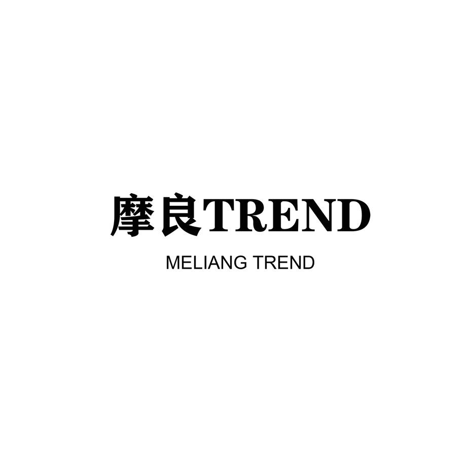 摩良TREND
