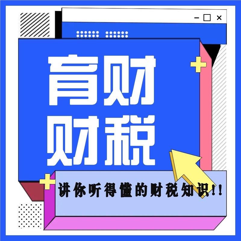 臣信会计企业管理培训(城中区店)财税学堂