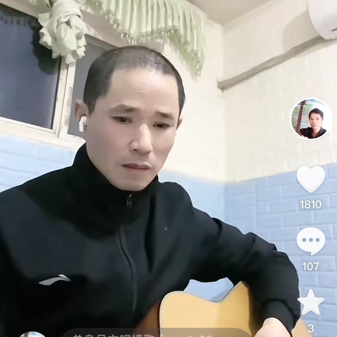 单身吴文【吉他弹唱】唱伤感歌