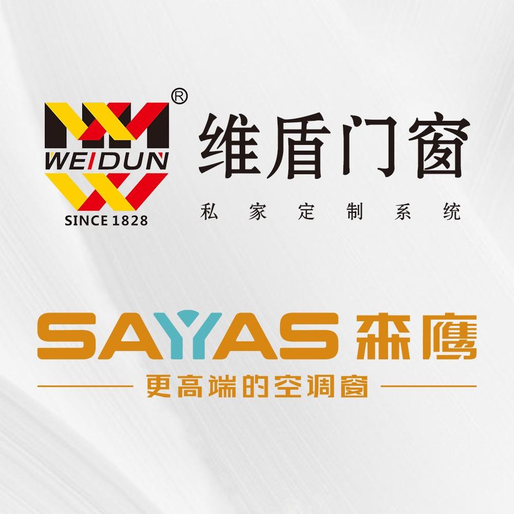 张家口断桥铝 铝包木 阳光房