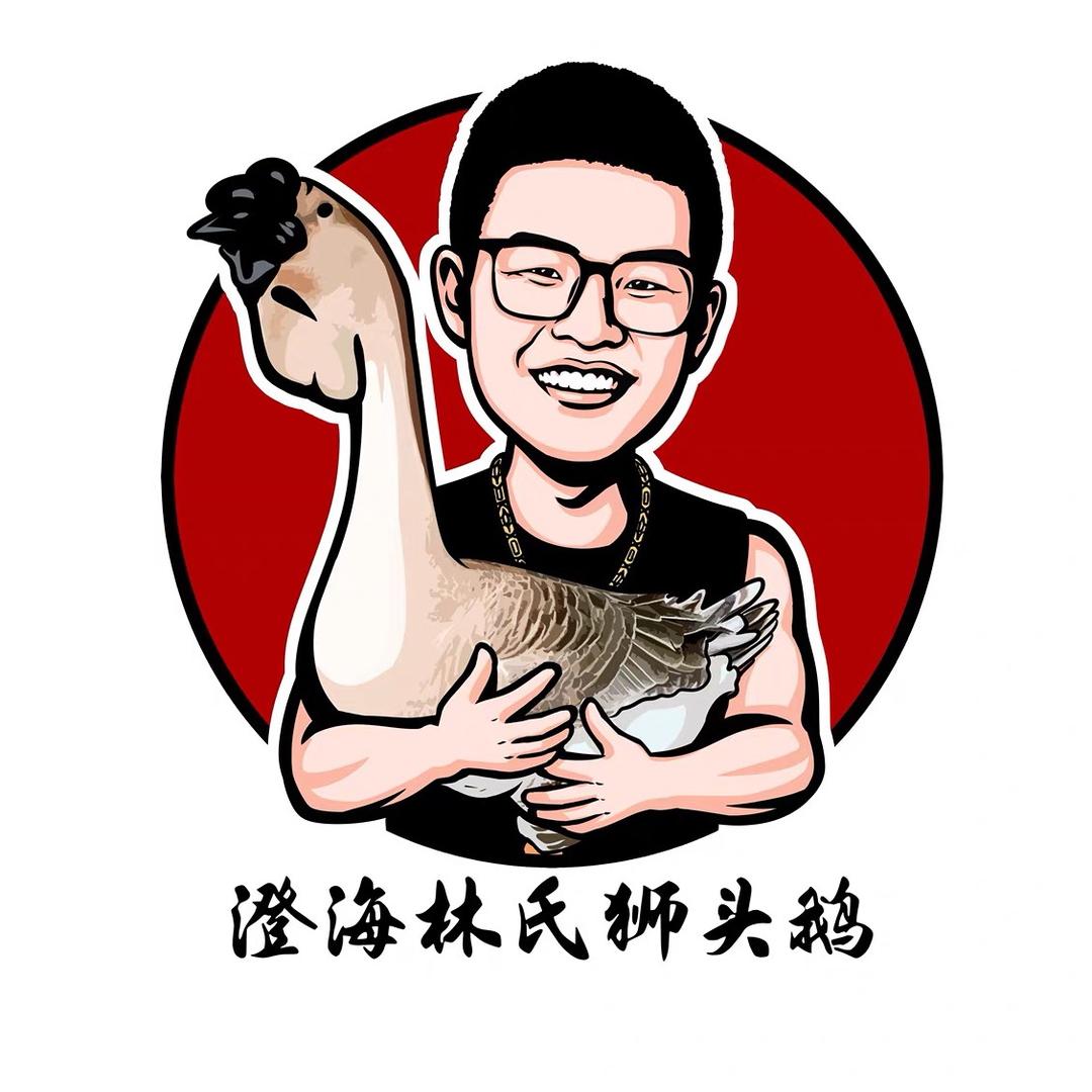 澄海林氏狮头鹅第二直播号
