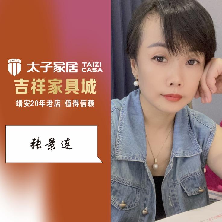 靖安太子家居