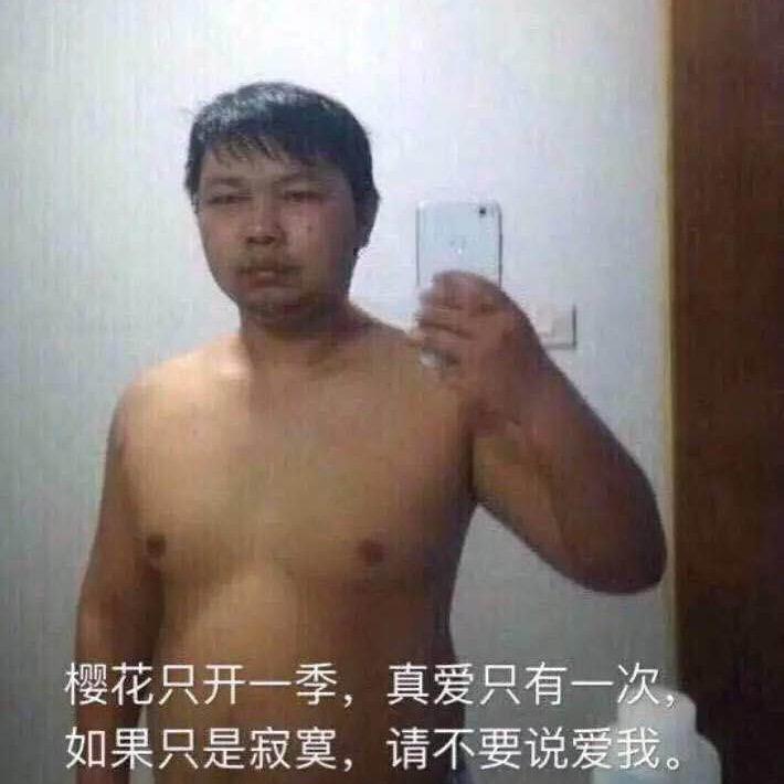 吵不赢就吐口水