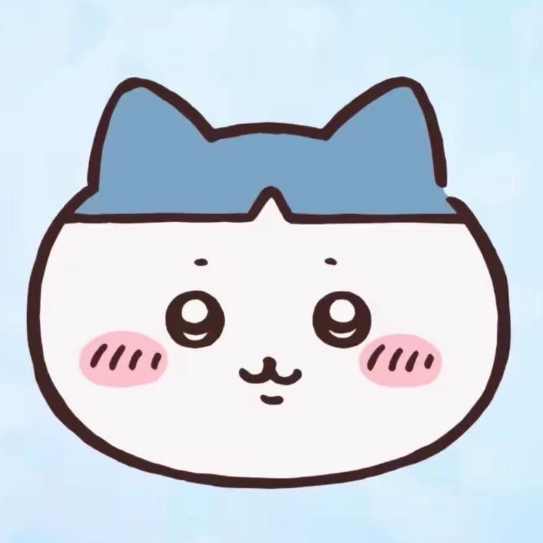惣流