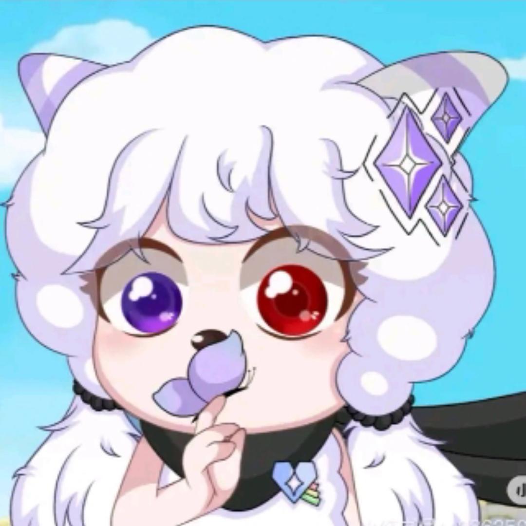 昔羊羊