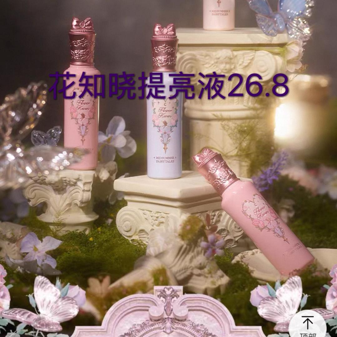 花知晓浦中路店