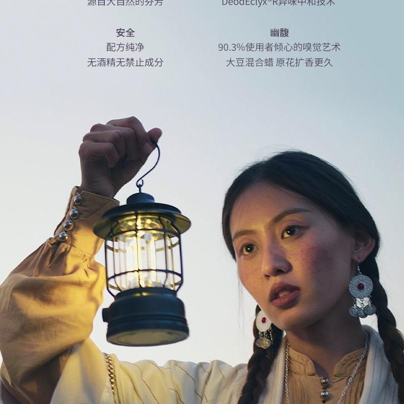 涵喜优选