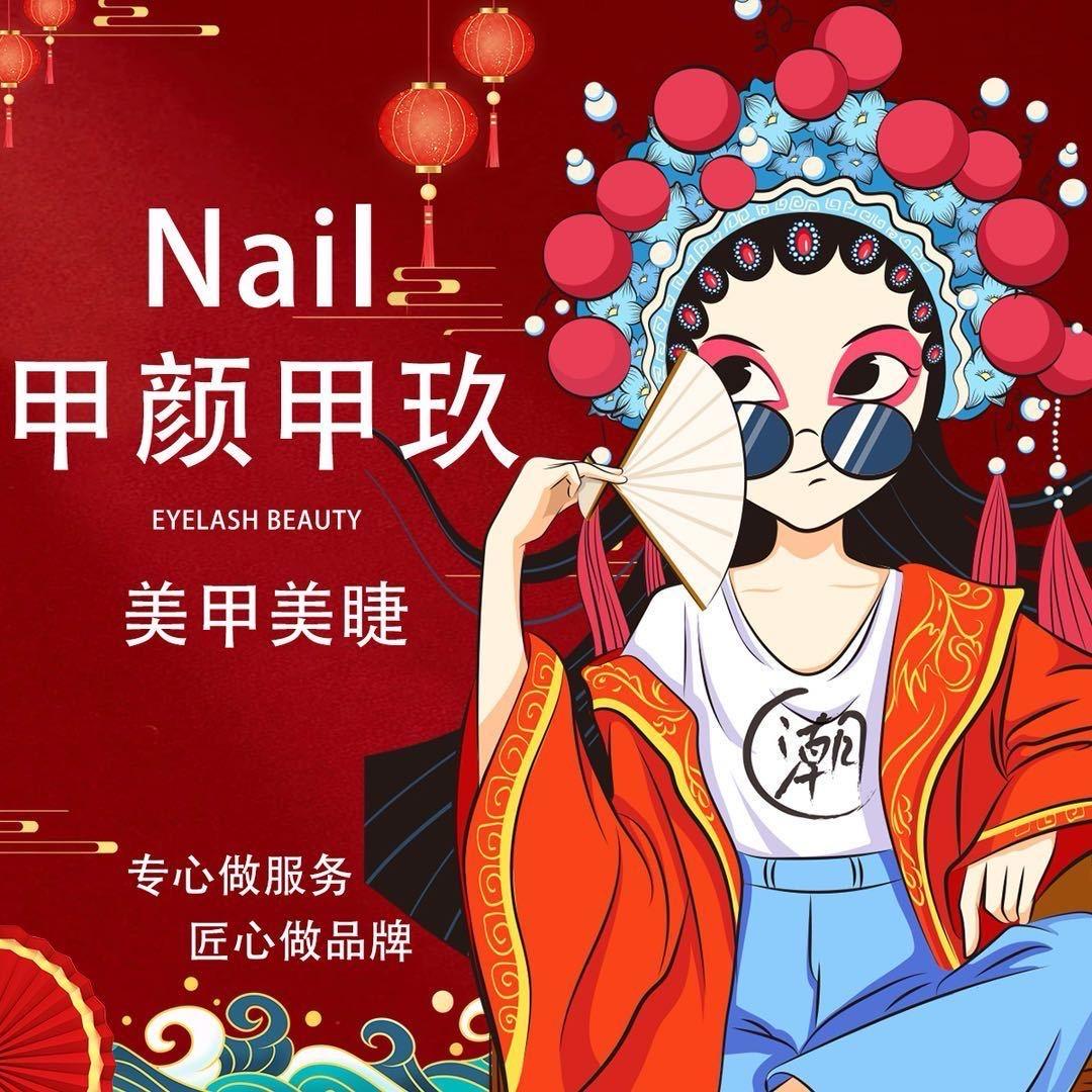 桂林甲颜甲玖美甲💅🏻