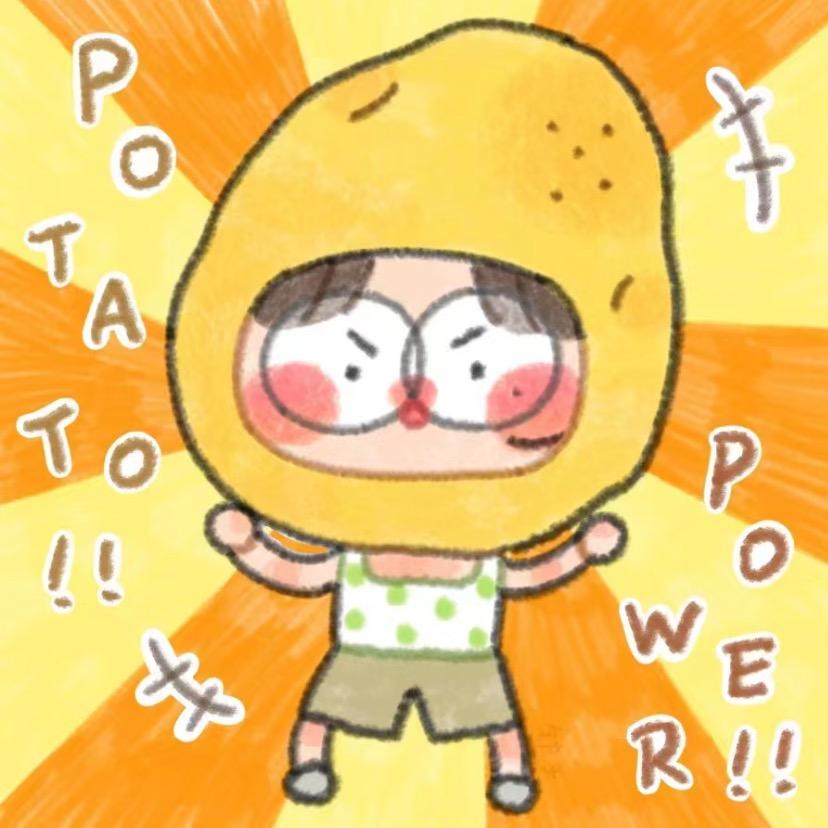 土豆脑袋