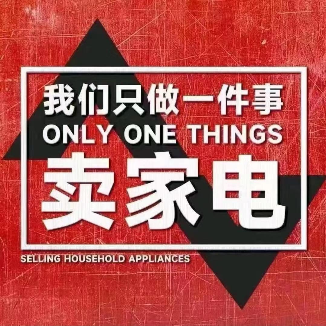 高端厨电甄选小九儿
