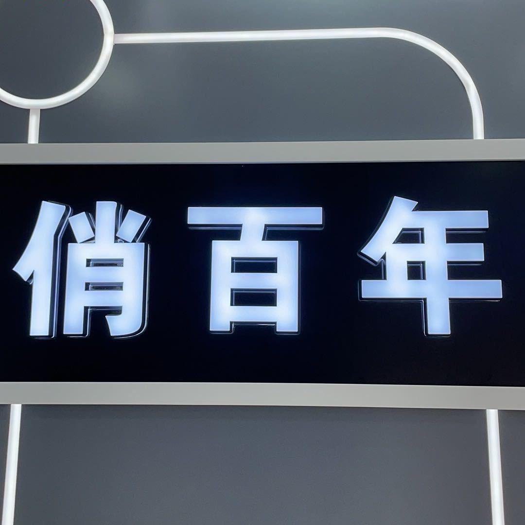丹阳市柏学士眼镜批发