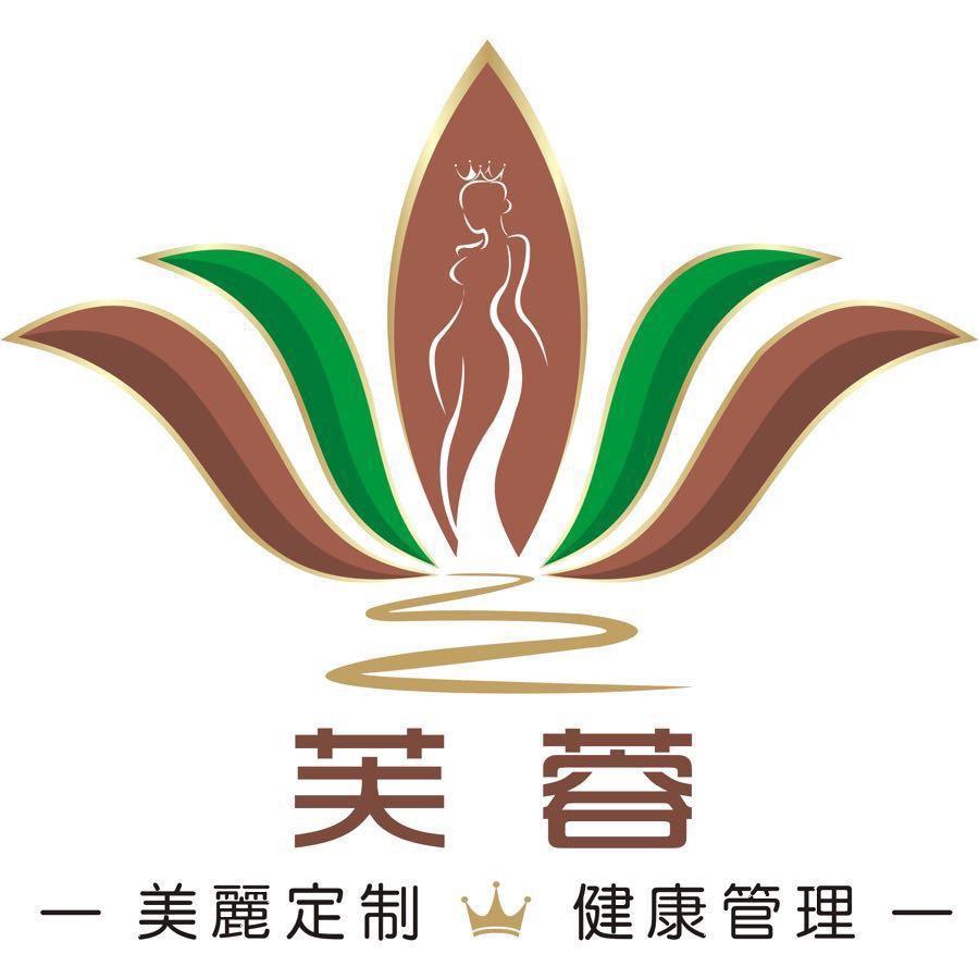 芙蓉&悦小容美丽定制