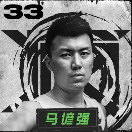 马谚强